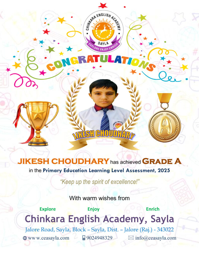 Jikesh
